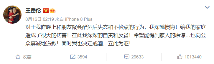王岳伦|李湘继王岳伦事件后首晒自拍，面带微笑心情大好，直呼是开心的一天
