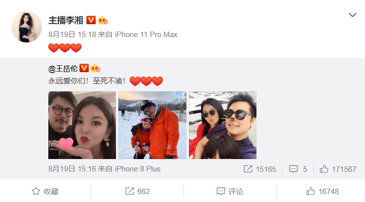 王岳伦|李湘继王岳伦事件后首晒自拍，面带微笑心情大好，直呼是开心的一天