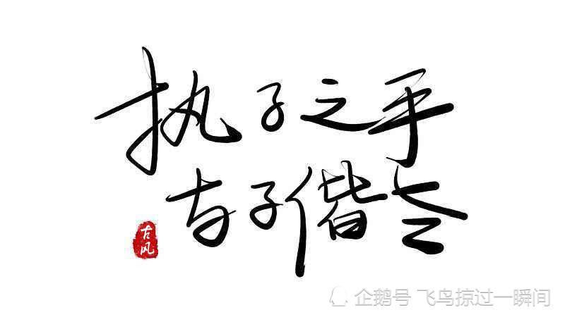 待我长发及腰,将军归来可好?是一个怎样的故事