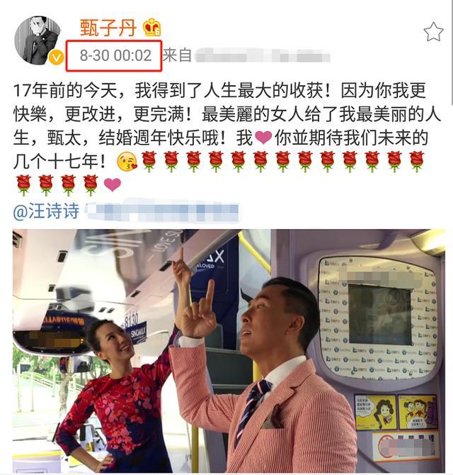 甄子丹|甄子丹守点庆结婚17周年，公开表白小18岁娇妻，儿女双全很幸福