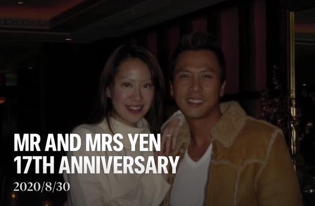 甄子丹|甄子丹守点庆结婚17周年，公开表白小18岁娇妻，儿女双全很幸福