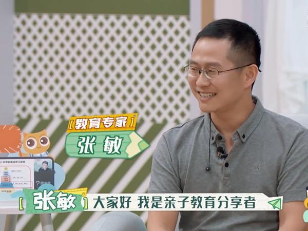 《亲爱的小课桌》:徐敬凯妈妈让孩子大量做题,专家指出不足之处