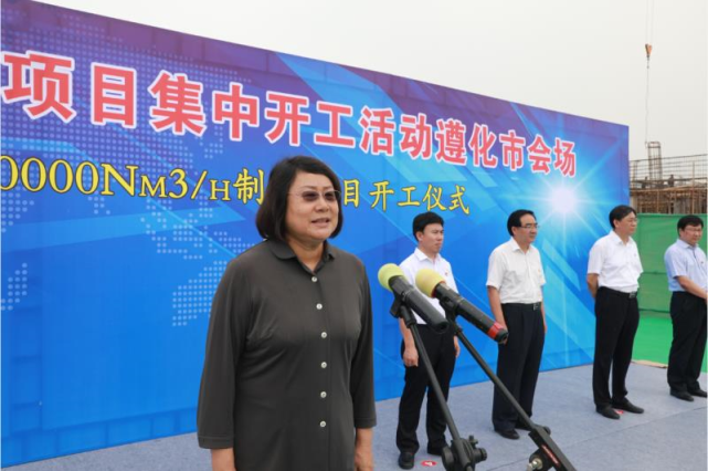 遵化市|唐山港陆钢铁有限公司|唐山|董学忠