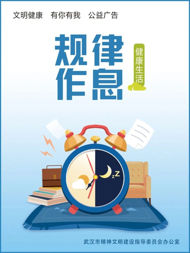 【分享】 今日武汉中心城区冲向39℃，这份夏日防疫指南请收好！高温防暑,夏日防疫,武汉天气