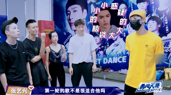 王嘉尔|张艺兴首战告捷，王嘉尔以柔克刚，甩手舞迎战狂派舞