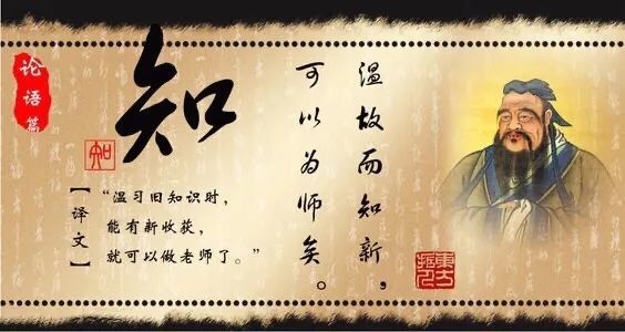 西游记|温故而知新，可以为师矣