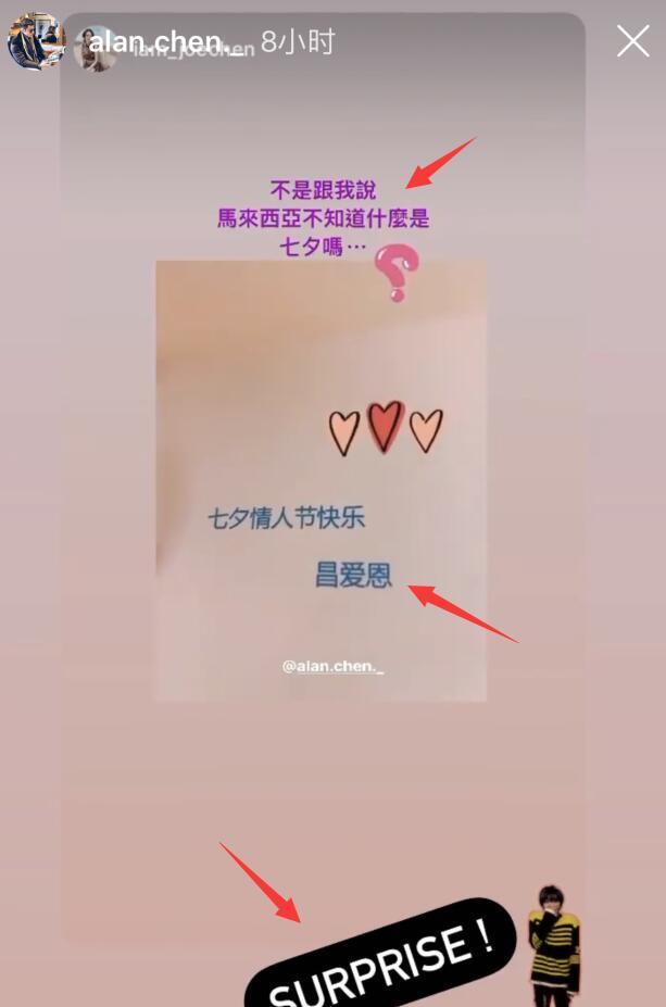 陈乔恩|陈乔恩深夜晒美照，艾伦甜蜜表白：好美好优雅，乔恩调皮：你好有眼光