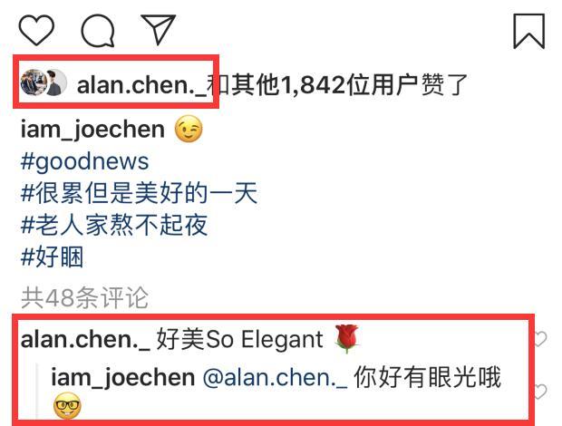 陈乔恩|陈乔恩深夜晒美照，艾伦甜蜜表白：好美好优雅，乔恩调皮：你好有眼光