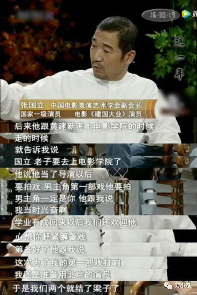 韩三平 电影教父 的江湖往事 腾讯新闻