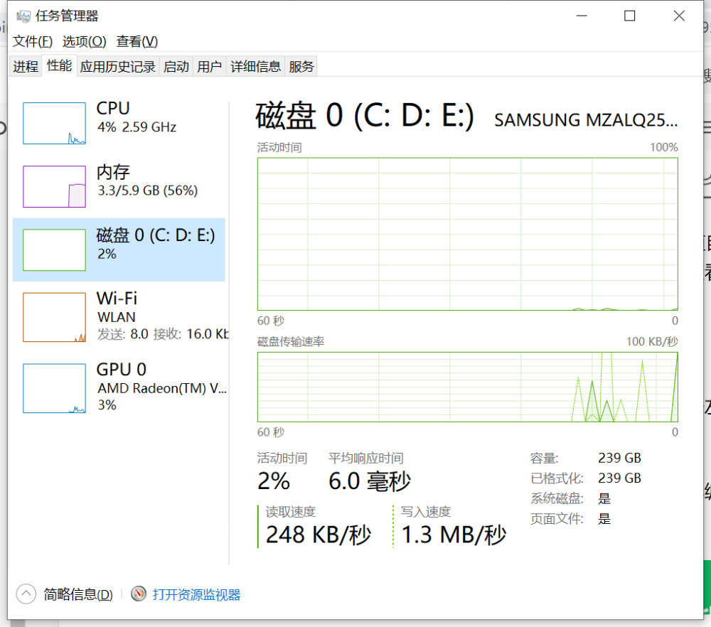 电脑硬盘写入和读取速度检测方法