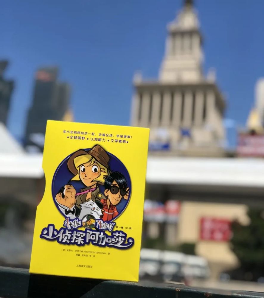 小侦探阿加莎|小侦探阿加莎：意大利国宝级别的青少年侦探小说