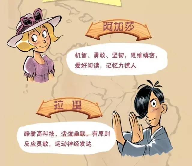 小侦探阿加莎|小侦探阿加莎：意大利国宝级别的青少年侦探小说