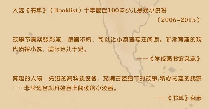 小侦探阿加莎|小侦探阿加莎：意大利国宝级别的青少年侦探小说