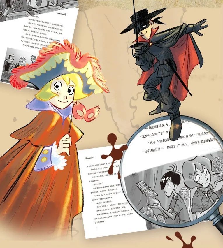 小侦探阿加莎|小侦探阿加莎：意大利国宝级别的青少年侦探小说