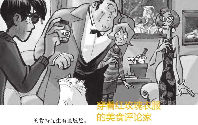小侦探阿加莎|小侦探阿加莎：意大利国宝级别的青少年侦探小说