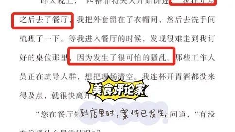 小侦探阿加莎|小侦探阿加莎：意大利国宝级别的青少年侦探小说