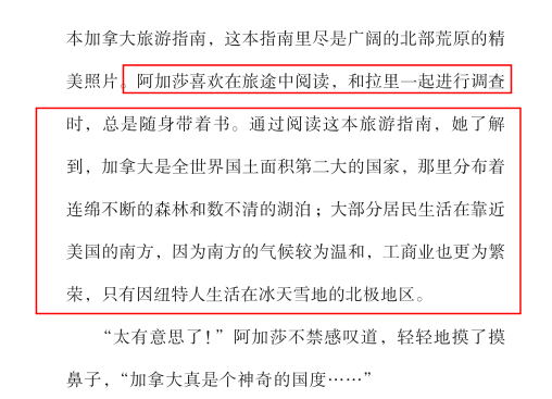 小侦探阿加莎|小侦探阿加莎：意大利国宝级别的青少年侦探小说