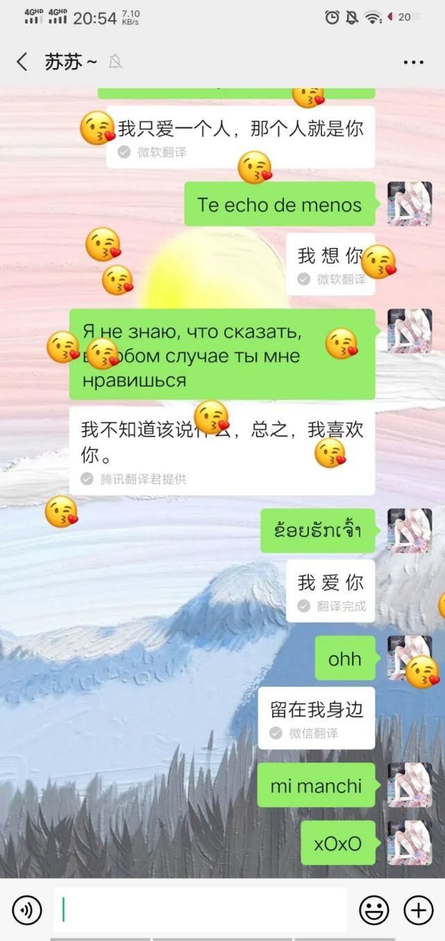 文案抖音超火的微信表白代碼暗語翻譯