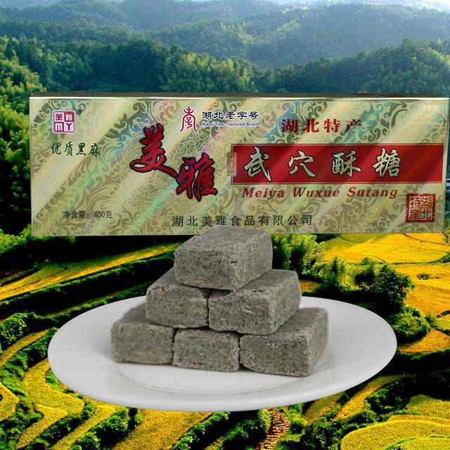 武穴市农特地标优品美食,您吃过吗?