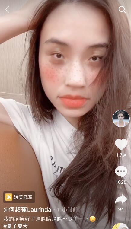 何超莲|何超莲窦骁同居再添实锤？女方自拍臭美，窦骁在一旁哼歌秀恩爱