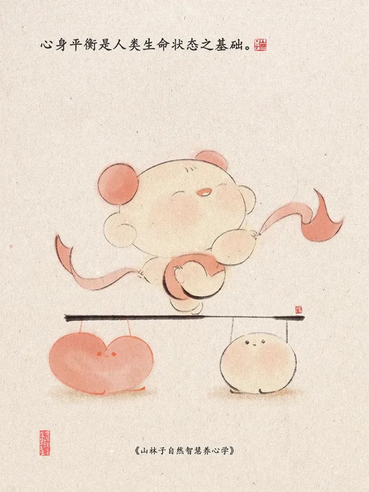 道慧|德慧先生与道慧先生的小书院【08/30】