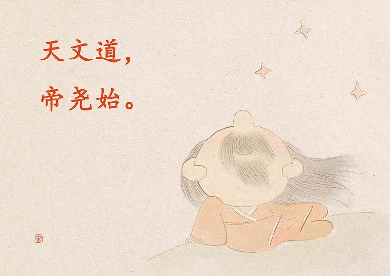 道慧|德慧先生与道慧先生的小书院【08/30】