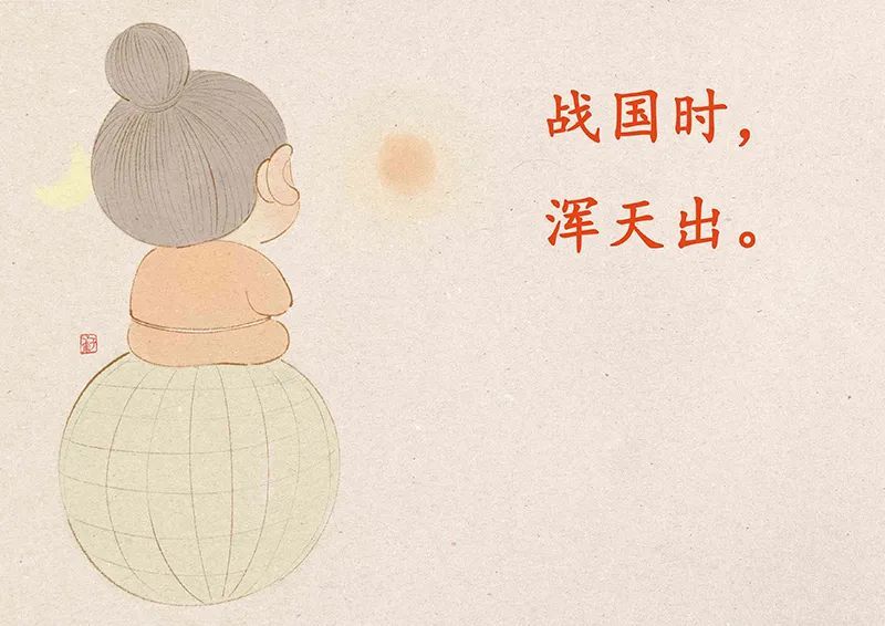 道慧|德慧先生与道慧先生的小书院【08/30】