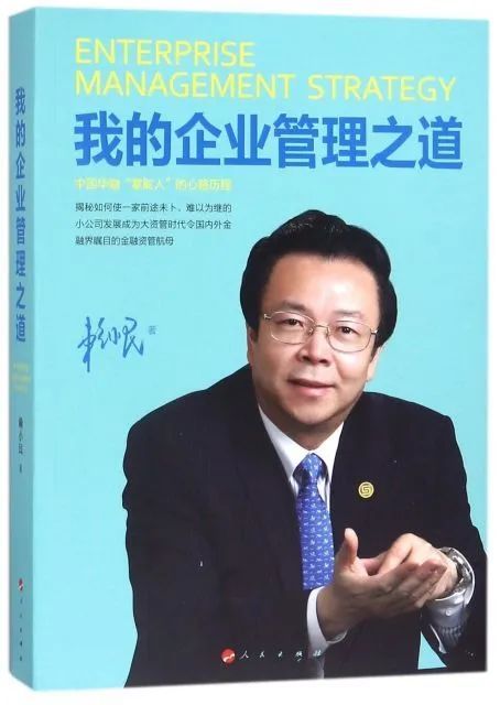 俞福达|出书有风险，官员需谨慎
