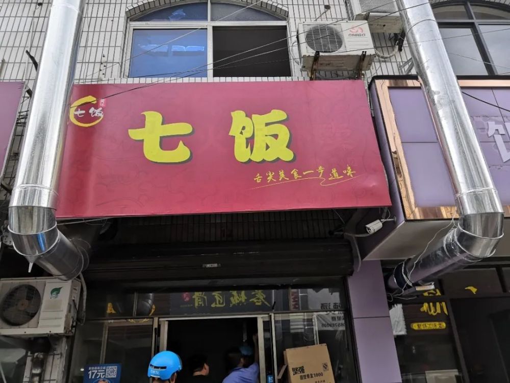 你点的外卖安全吗餐饮单位红黑榜第十期来了
