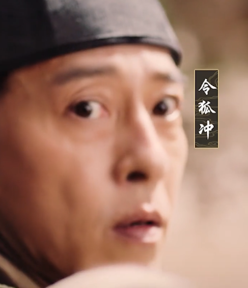 吕颂贤|吕颂贤时隔24年之后再演令狐冲，英雄迟暮的样子让人看了好心疼