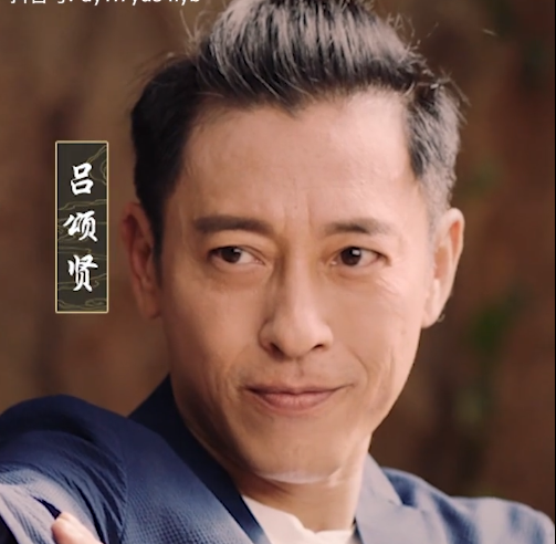 吕颂贤|吕颂贤时隔24年之后再演令狐冲，英雄迟暮的样子让人看了好心疼