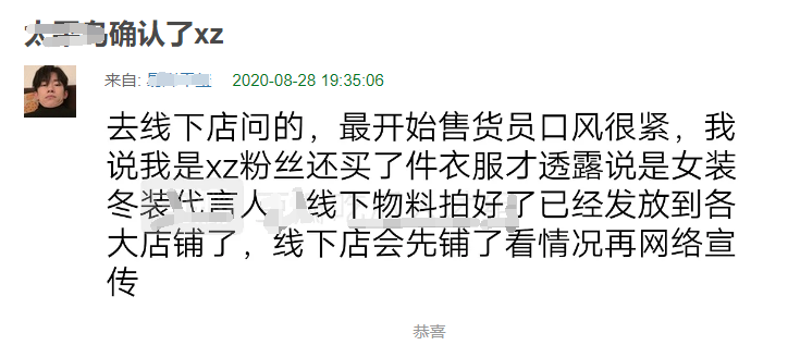 肖战|肖战正式迎来全面复工？解锁影视和代言新资源，无惧抵制迎难而上