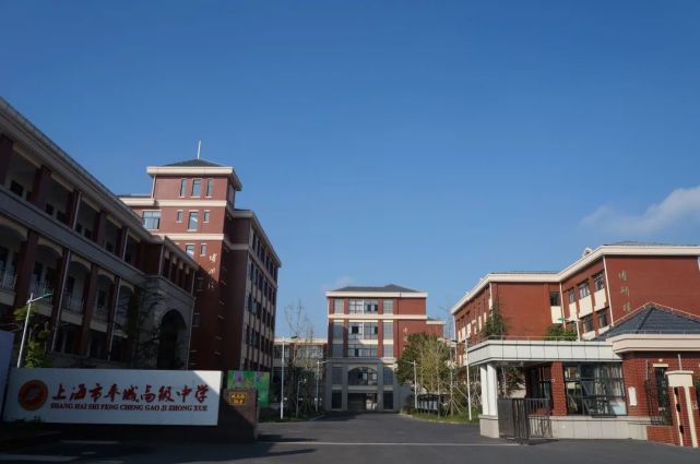 高继华加强教师队伍建设助力学校特色发展