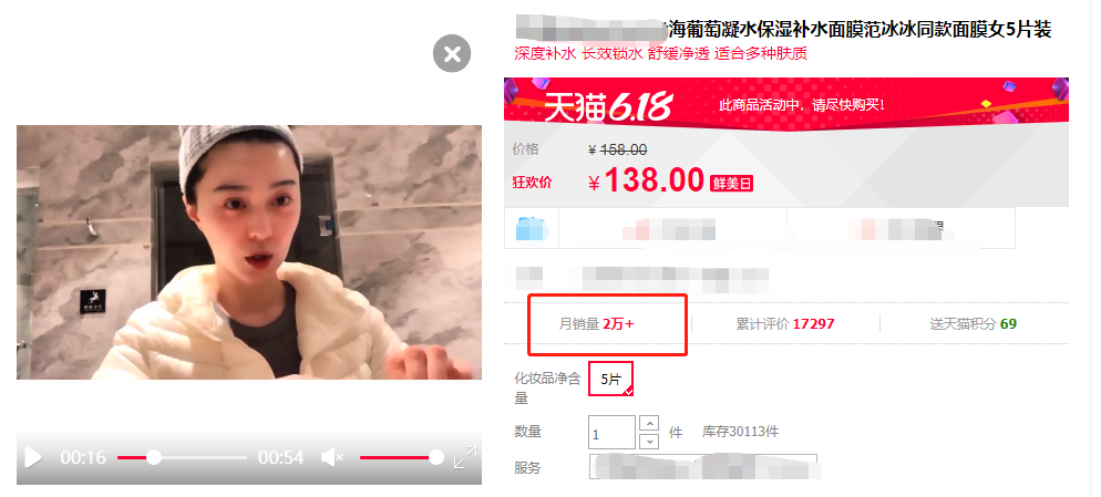 范冰冰|月销售额超600万！范冰冰仍想重回影坛，愿望是再拿一个影后