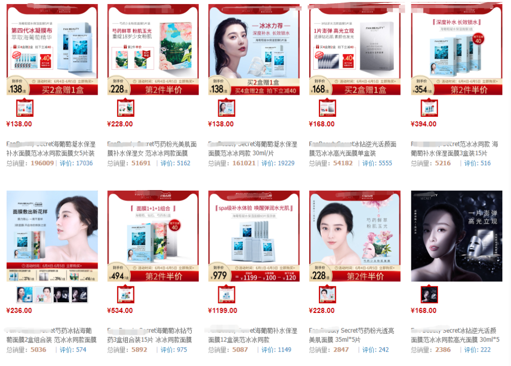 范冰冰|月销售额超600万！范冰冰仍想重回影坛，愿望是再拿一个影后
