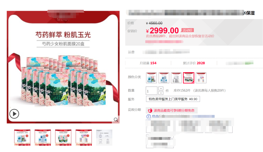 范冰冰|月销售额超600万！范冰冰仍想重回影坛，愿望是再拿一个影后