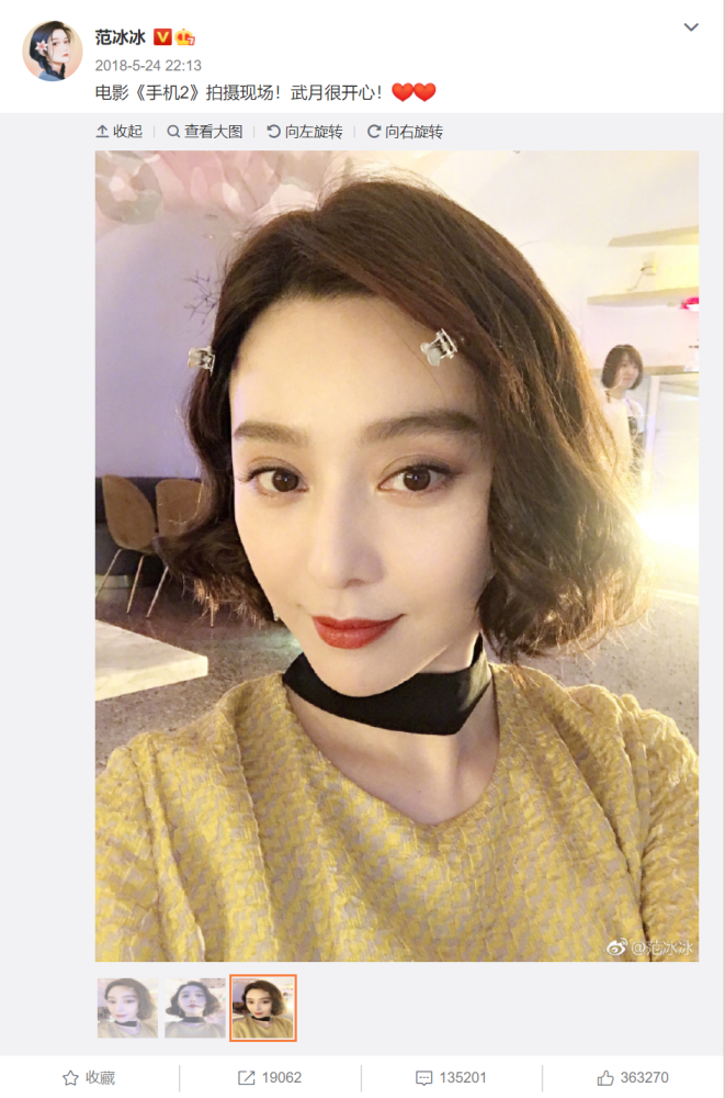 范冰冰|月销售额超600万！范冰冰仍想重回影坛，愿望是再拿一个影后