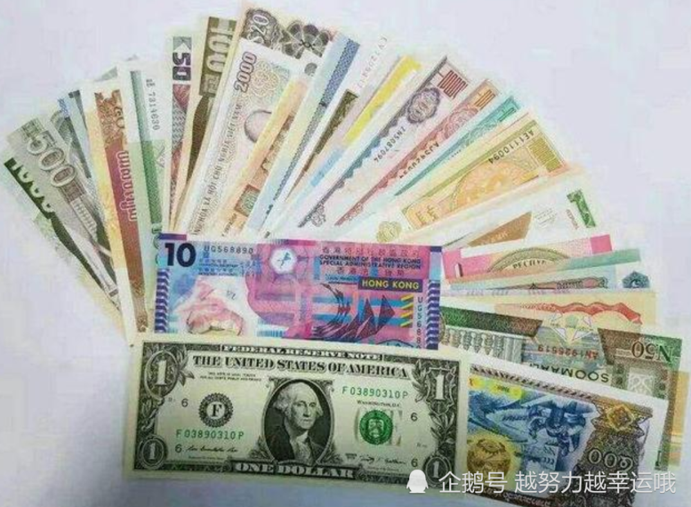 那外国人把人民币叫什么?你肯定想不到