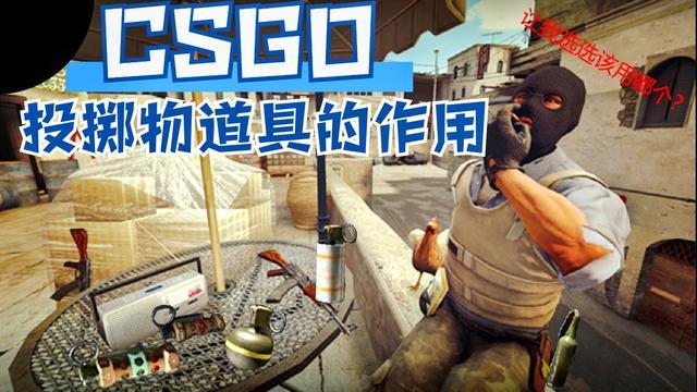 csgo沙漠2道具投掷图片