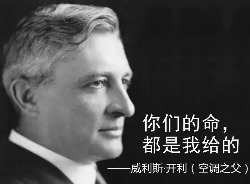 罗巴特·斯特林|为了让你过好夏天，你知道科学家们有多努力吗？