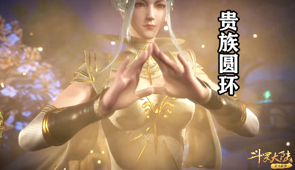 斗罗大陆唐月华魂力只有9级凭什么成为月轩之主这几点很关键