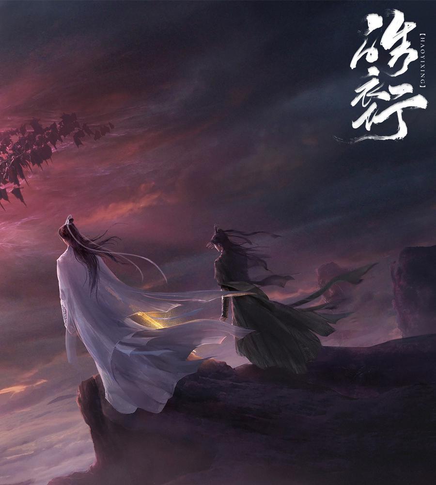 陈情令|《张公案》开拍，《皓衣行》快杀青，谁能成下一部《陈情令》？