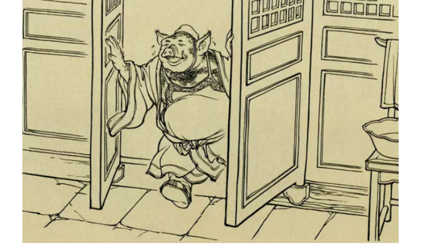 朱欢心|民间故事：一个黑大汉，喊老汉岳父，老汉生气说：这里不是高老庄
