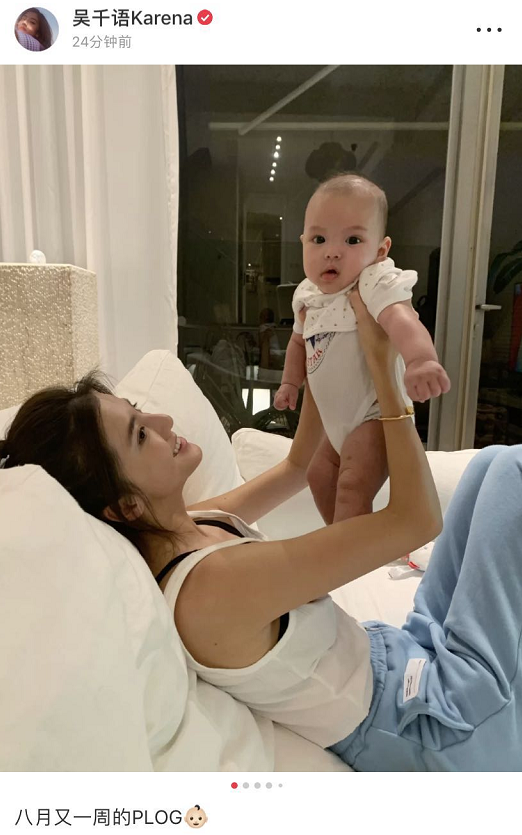 张馨月|又较劲？张馨月被曝产女后，吴千语抱小宝宝合照，一脸甜笑超温柔