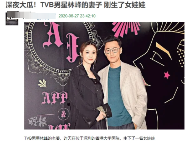 张馨月|又较劲？张馨月被曝产女后，吴千语抱小宝宝合照，一脸甜笑超温柔