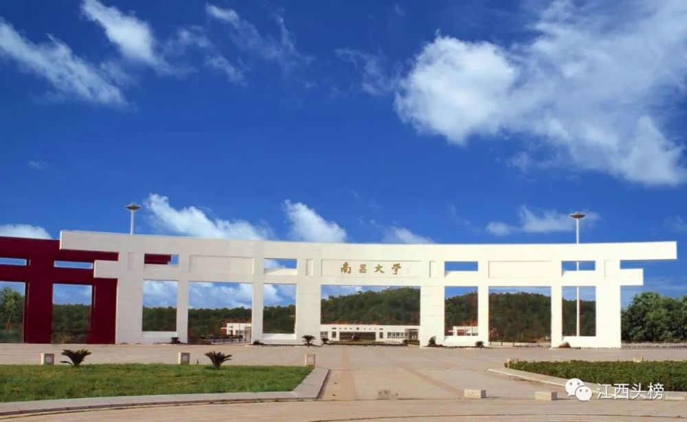 2020江西经济排名_2020年前三季度规模以上工业利润总额排名,江西排第(2)