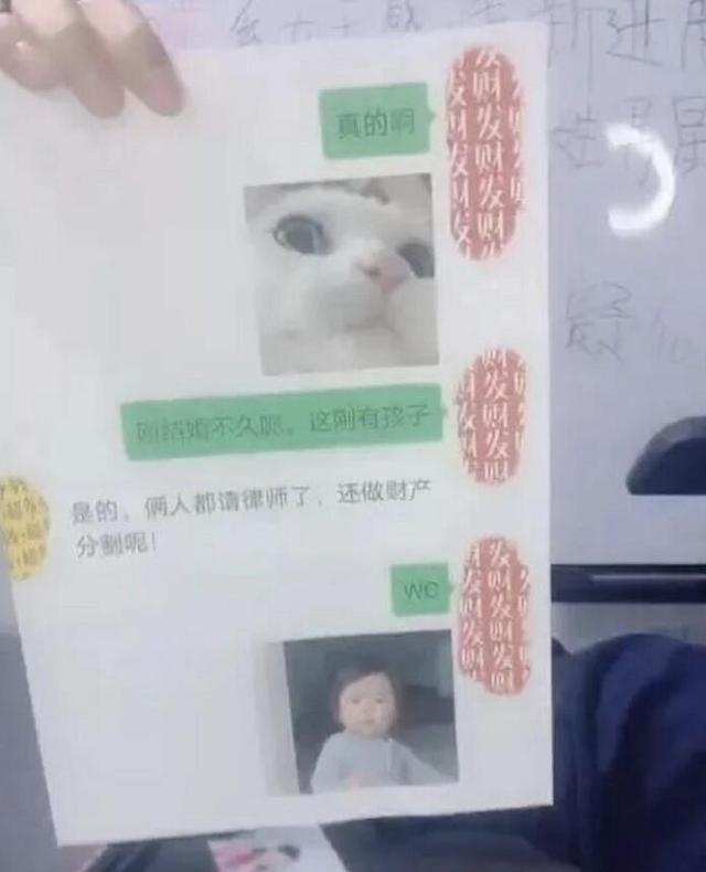 冯绍峰|网曝赵丽颖冯绍峰婚变，刚有孩子就已分割财产？女方秀恩爱碎谣言