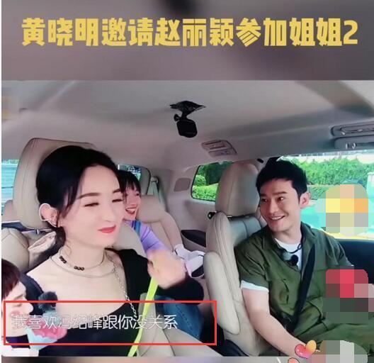 冯绍峰|网曝赵丽颖冯绍峰婚变，刚有孩子就已分割财产？女方秀恩爱碎谣言