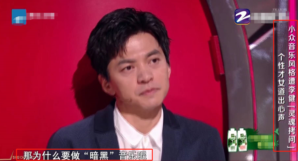 好声音2020|《好声音2020》开播两期后，导师已产生分歧，李健质问学员显严厉