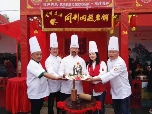 非遗购物节云探店同利肉燕平安如燕鲜美难忘